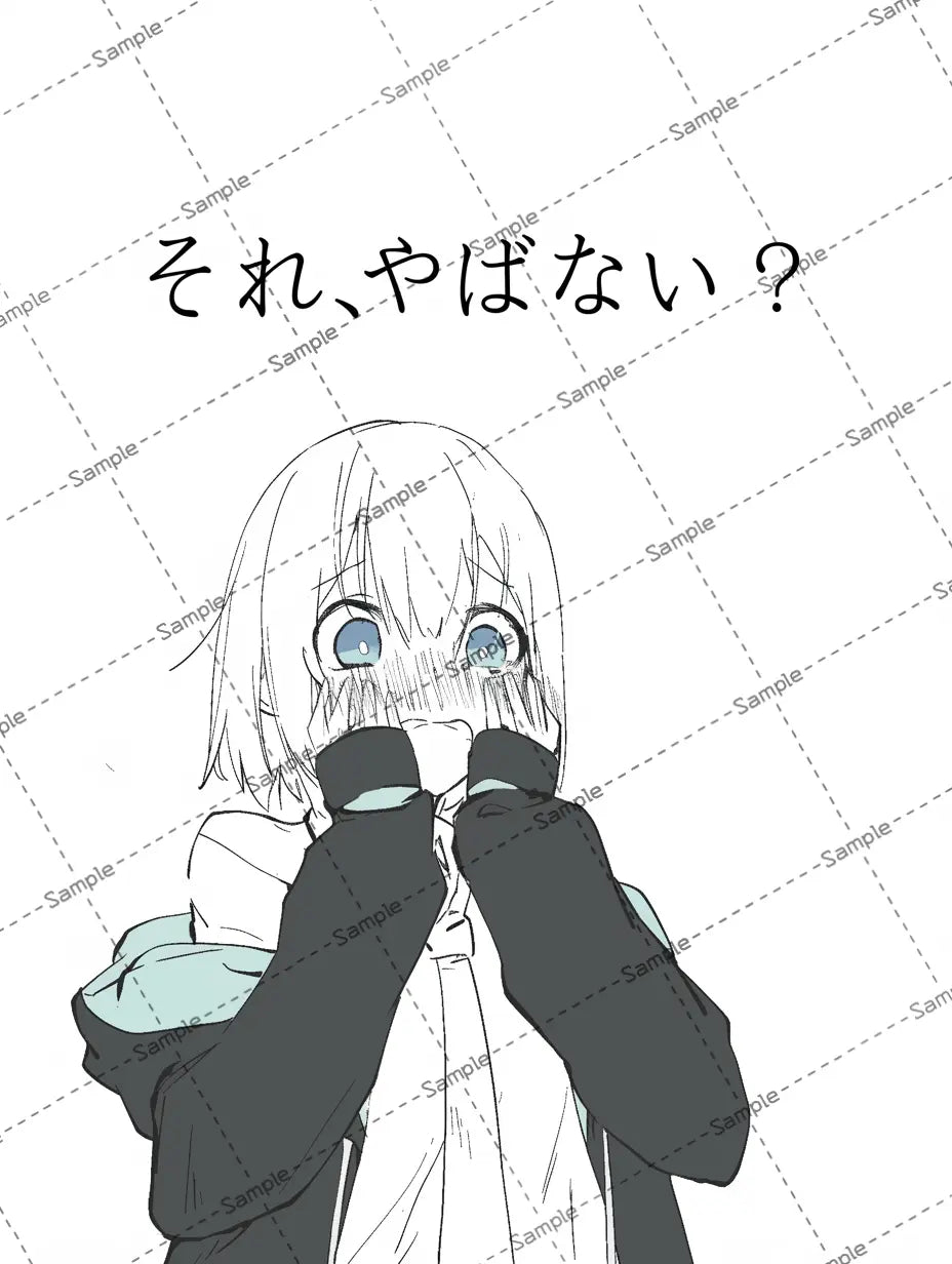「それ、やばない?」スタンプ風女の子イラスト AI イラスト